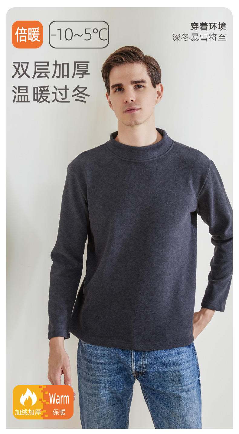 TINSINO纤丝鸟秋冬新品 羊绒蛋白双层加厚保暖内衣男士中领打底衫 N23X27