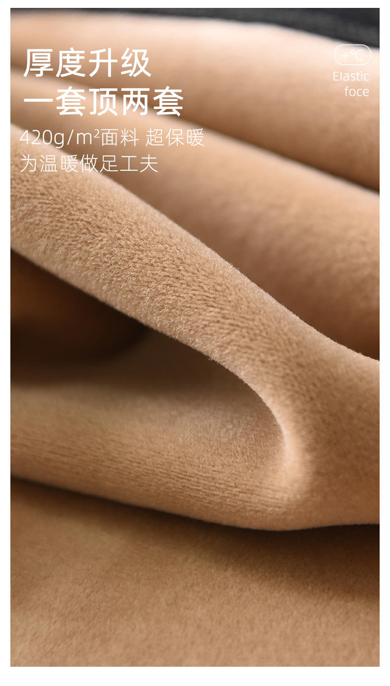 TINSINO纤丝鸟秋冬新品 羊绒蛋白双层加厚保暖内衣男士中领打底衫 N23X27