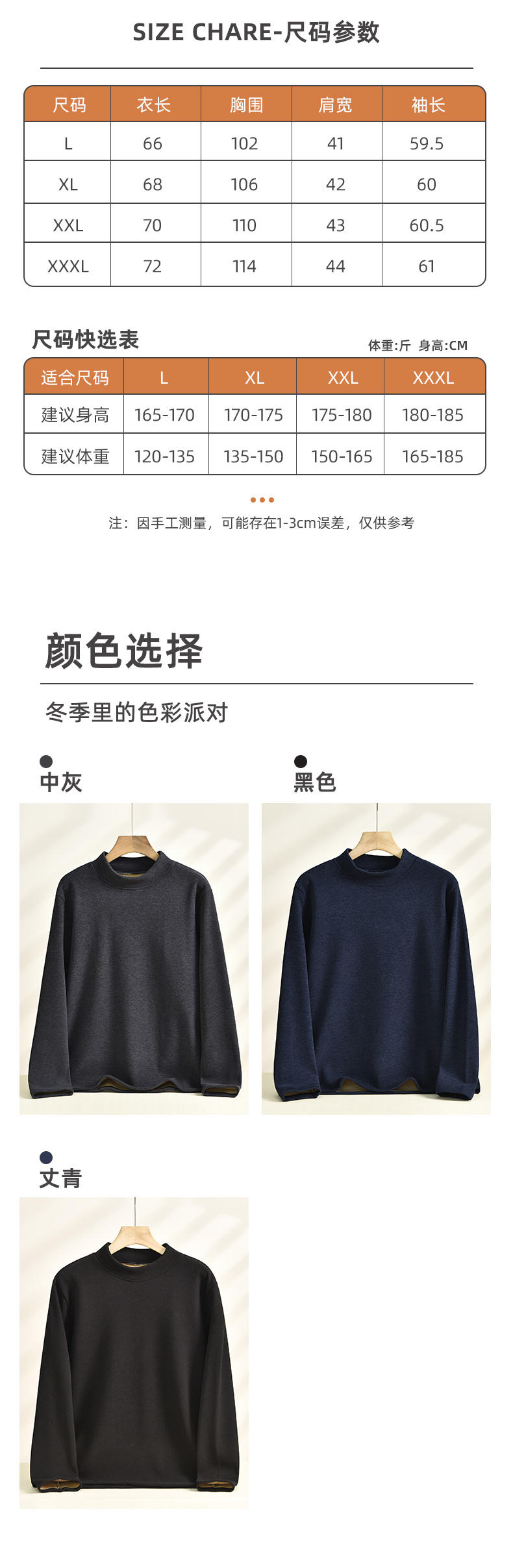 TINSINO纤丝鸟秋冬新品 羊绒蛋白双层加厚保暖内衣男士中领打底衫 N23X27