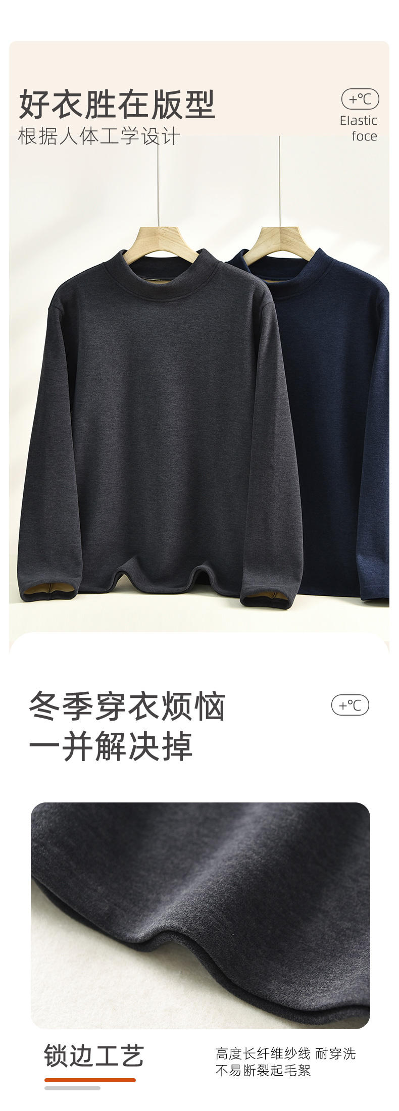 TINSINO纤丝鸟秋冬新品 羊绒蛋白双层加厚保暖内衣男士中领打底衫 N23X27