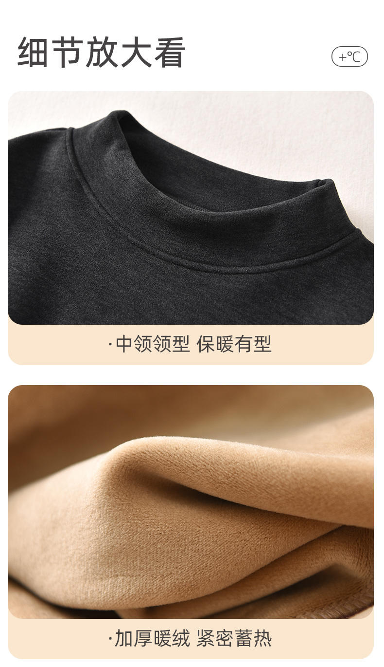 TINSINO纤丝鸟秋冬新品 羊绒蛋白双层加厚保暖内衣男士中领打底衫 N23X27