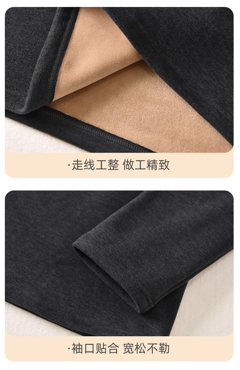 TINSINO纤丝鸟秋冬新品 羊绒蛋白双层加厚保暖内衣男士中领打底衫 N23X27