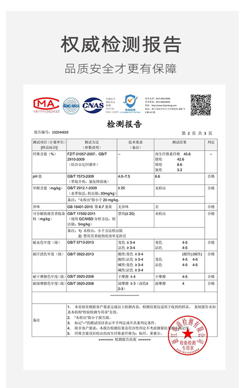 TINSINO纤丝鸟秋冬新品 膨体德绒轻柔科技保暖内衣女士中领打底衫 C23Y11