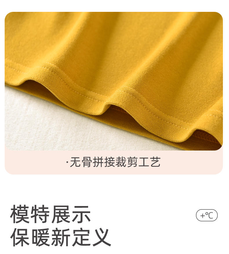 TINSINO纤丝鸟秋冬新品 膨体德绒轻柔科技保暖内衣女士中领打底衫 C23Y11