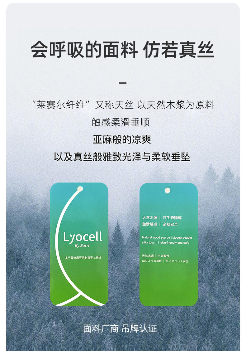 TINSINO纤丝鸟秋冬新品 膨体德绒轻柔科技保暖内衣男士中领打底衫 N23Y11