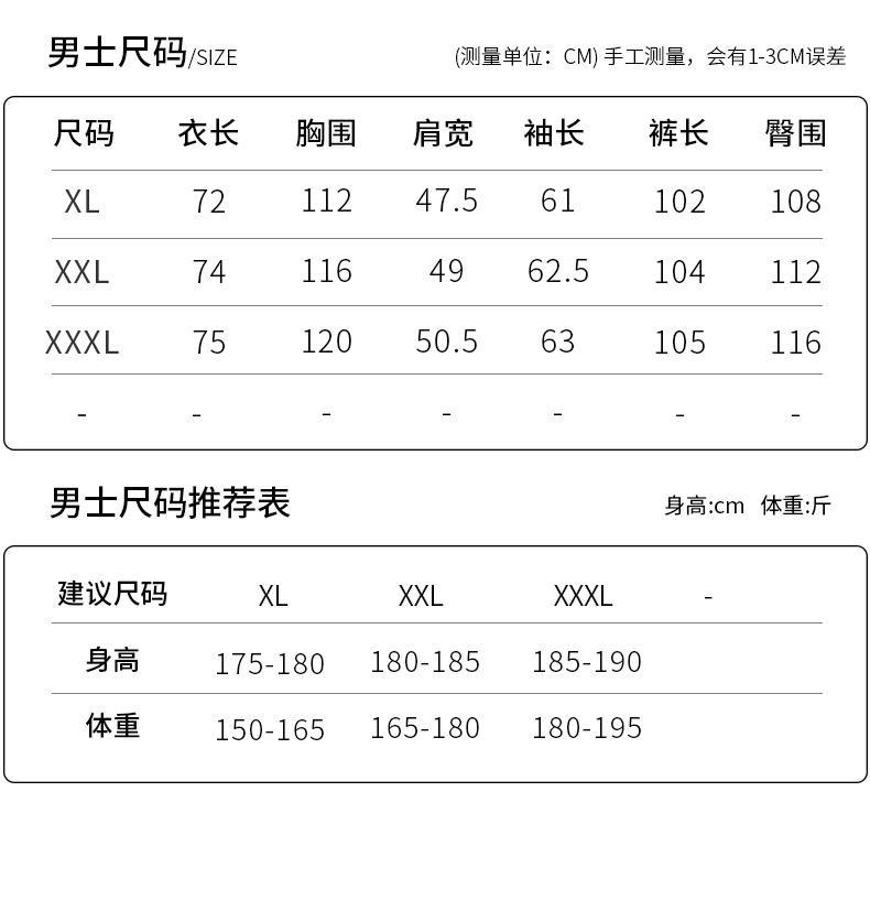 TINSINO纤丝鸟 长绒棉舒适家居服男士开衫长袖长裤睡衣套装JJFM83301