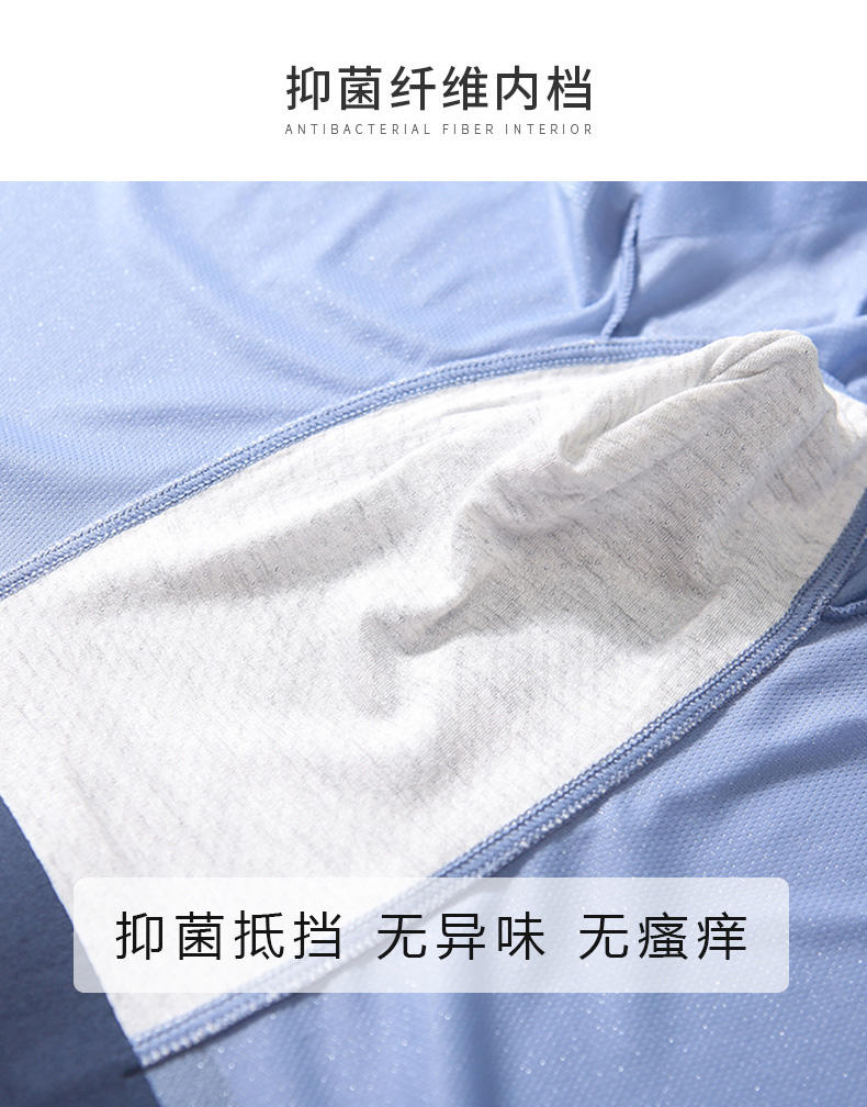 纤丝鸟（3条装）冰爽抗菌无痕男士平角裤ZF21002