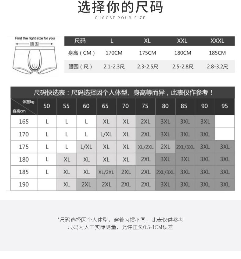纤丝鸟（3条装）冰爽抗菌无痕男士平角裤ZF21002