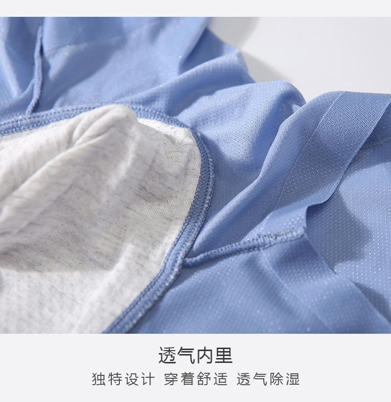 纤丝鸟（3条装）冰爽抗菌无痕男士平角裤ZF21002