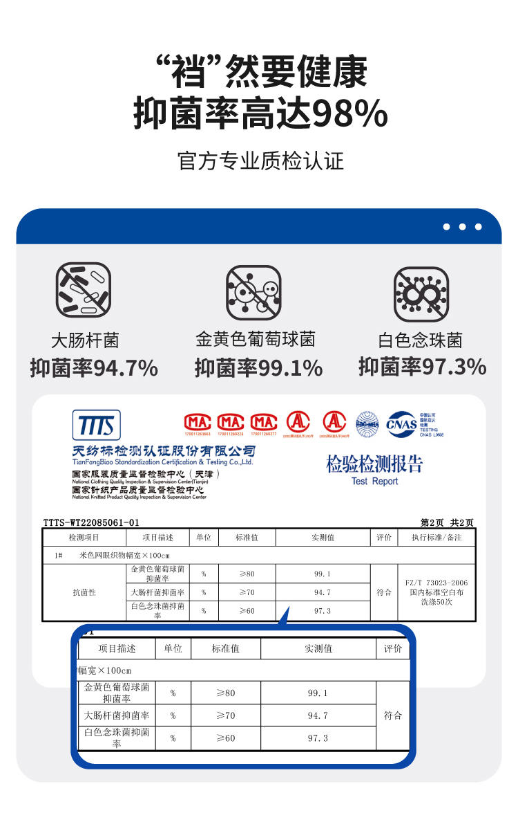 纤丝鸟（3条装）国家AAA级抑菌标准高支高密新疆长绒棉超柔男士三角裤ZC2503