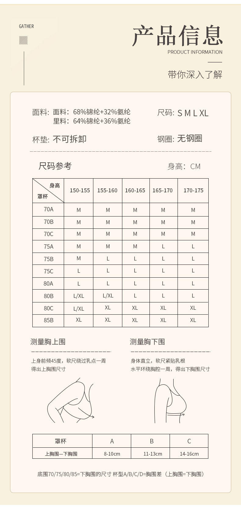 TINSINO纤丝鸟 新款法式蕾丝性感无痕聚拢文胸女士小空调内衣SJ23002