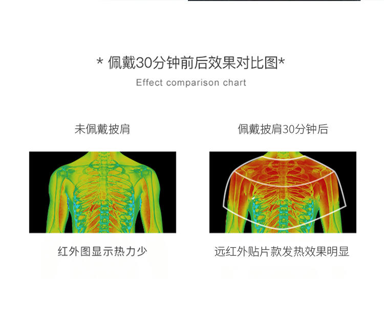 纤丝鸟远红外自发热薄款保暖罗玛披肩DTD80346-1女