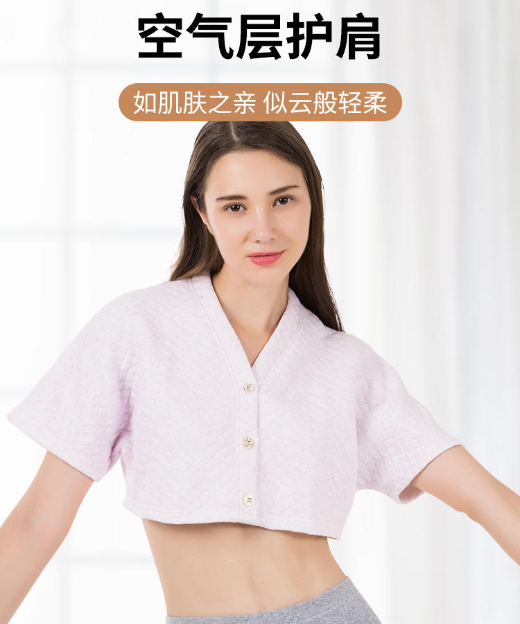 纤丝鸟新款空气层纯棉自发热保暖护颈椎肩防寒坎肩 DTD78120