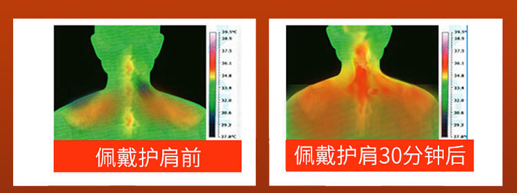 纤丝鸟短袖升级护肩保暖睡觉月子中老年加厚加绒护肩颈磁疗坎肩女DTD60342