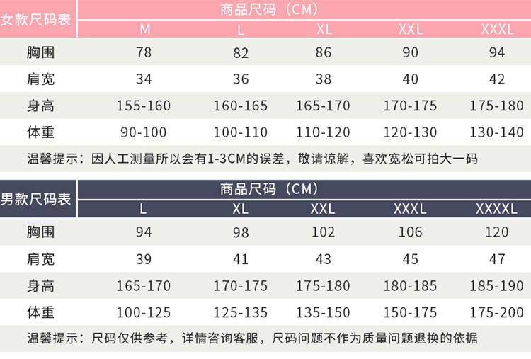 纤丝鸟短袖升级护肩保暖睡觉月子中老年加厚加绒护肩颈磁疗坎肩女DTD60342