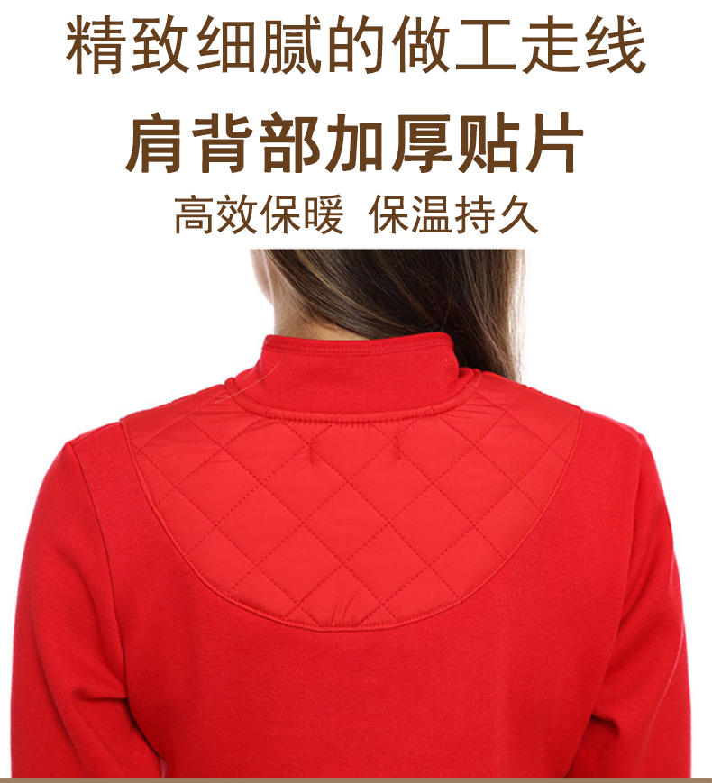 纤丝鸟升级护肩保暖睡觉月子中老年加厚加绒护肩颈防寒长袖女DTD60342