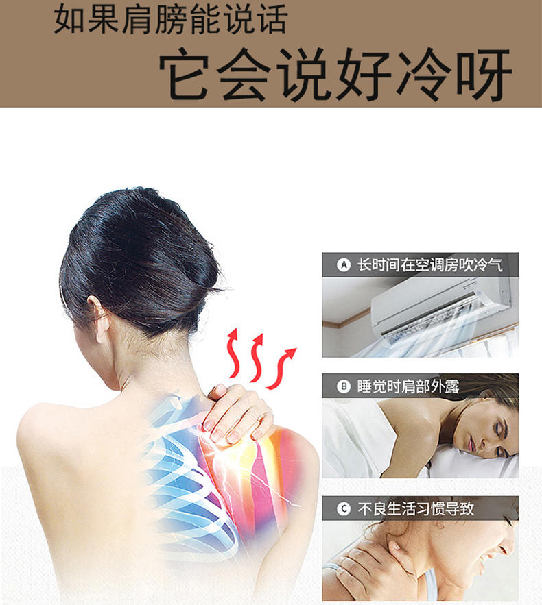纤丝鸟升级护肩保暖睡觉月子中老年加厚加绒护肩颈防寒长袖女DTD60342