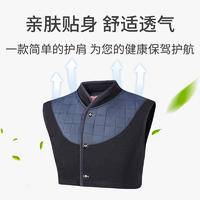 纤丝鸟升级护肩保暖睡觉月子中老年加厚加绒护肩颈防寒无袖女 DTD60342