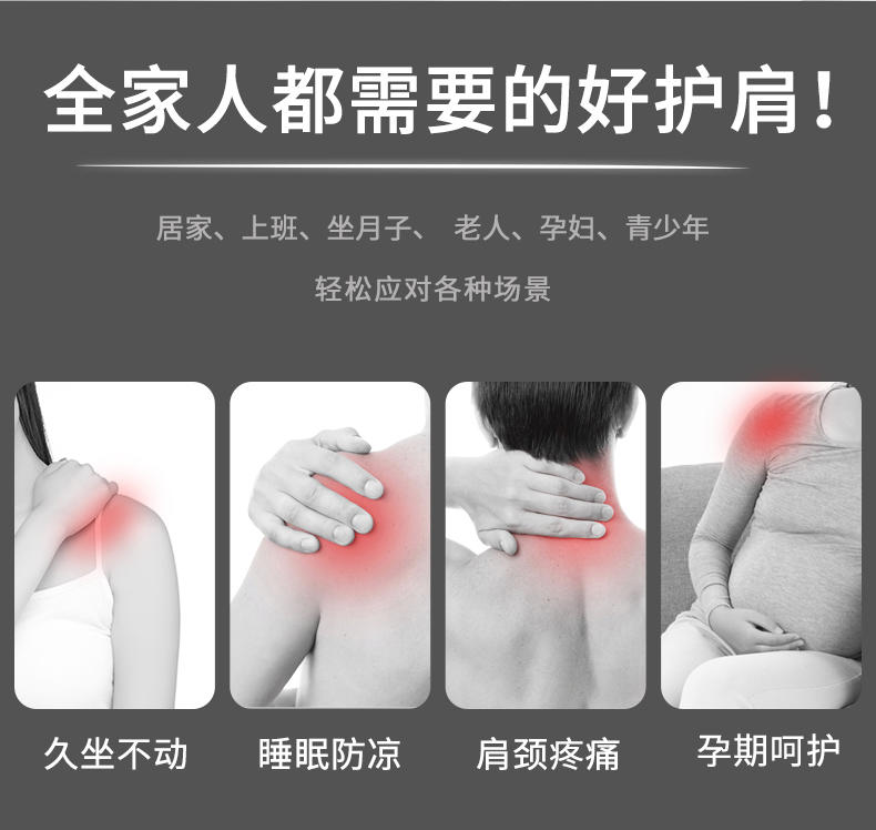 纤丝鸟升级护肩保暖睡觉月子中老年加厚加绒护肩颈防寒无袖女 DTD60342