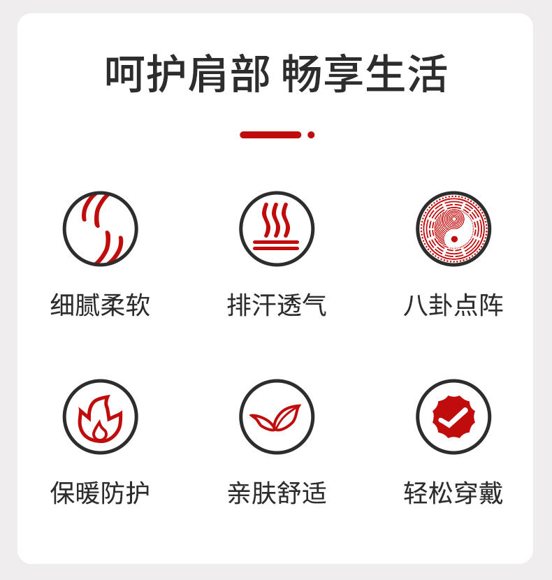纤丝鸟升级护肩保暖睡觉月子中老年加厚加绒护肩颈防寒无袖女 DTD60342