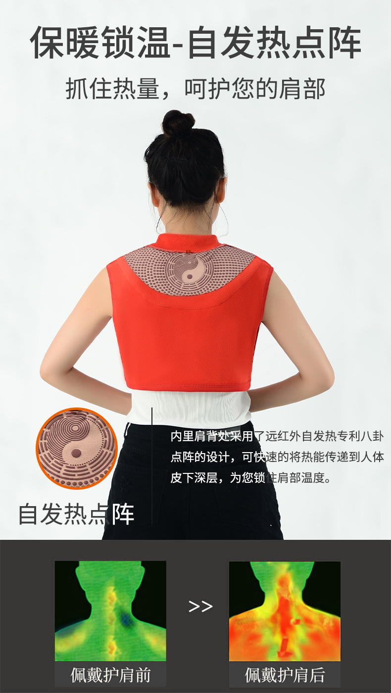 纤丝鸟升级护肩保暖睡觉月子中老年加厚加绒护肩颈防寒无袖女 DTD60342