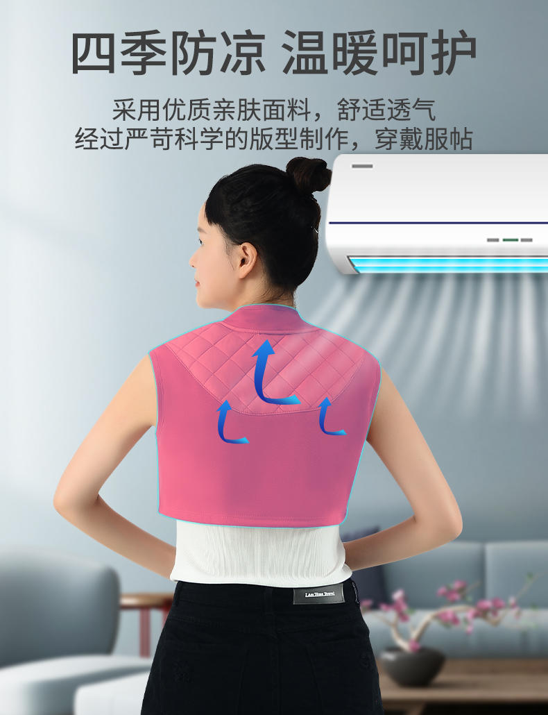 纤丝鸟升级护肩保暖睡觉月子中老年加厚加绒护肩颈防寒无袖女 DTD60342