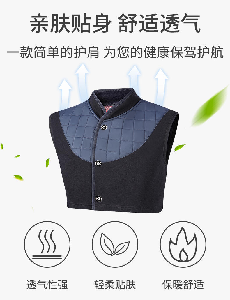 纤丝鸟升级护肩保暖睡觉月子中老年加厚加绒护肩颈防寒无袖女 DTD60342