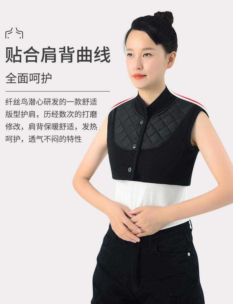纤丝鸟升级护肩保暖睡觉月子中老年加厚加绒护肩颈防寒无袖女 DTD60342
