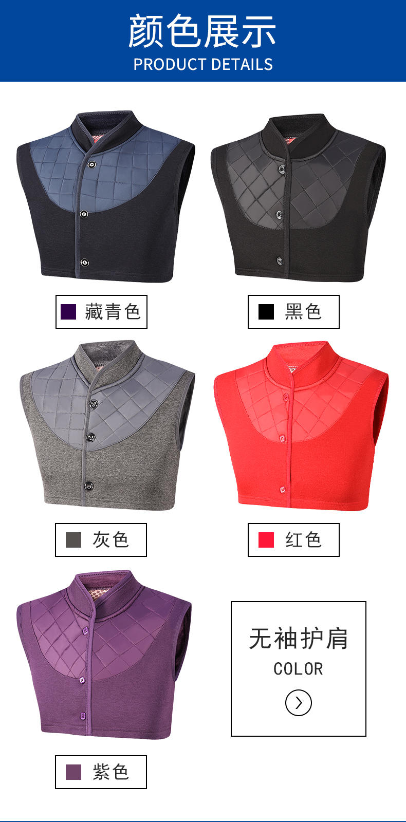 纤丝鸟升级护肩保暖睡觉月子中老年加厚加绒护肩颈防寒无袖女 DTD60342