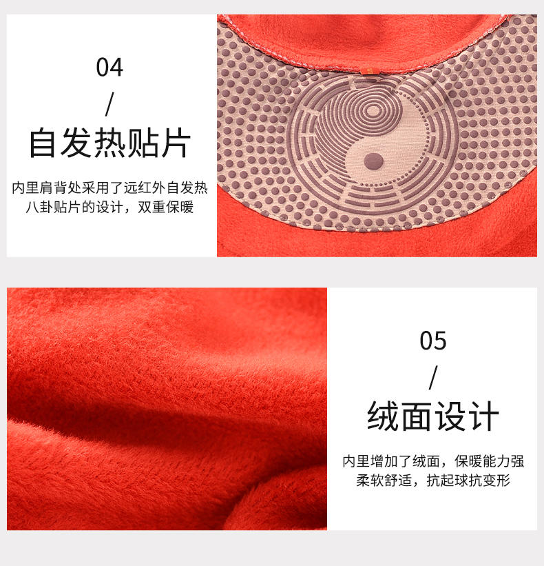 纤丝鸟升级护肩保暖睡觉月子中老年加厚加绒护肩颈防寒无袖女 DTD60342