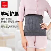 纤丝鸟披肩护腰护膝温暖三件套（男女通用100斤-150斤）DTD111