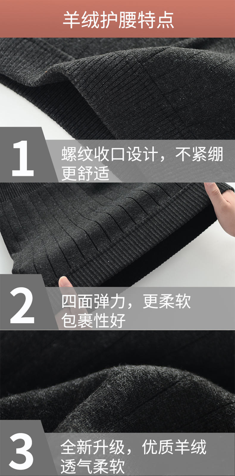 纤丝鸟披肩护腰护膝温暖三件套（男女通用100斤-150斤）DTD111