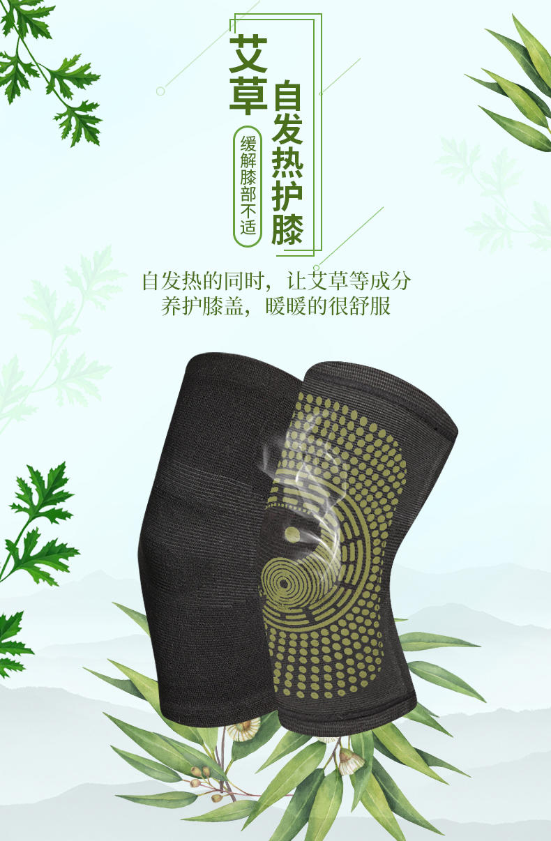 纤丝鸟披肩护腰护膝温暖三件套（男女通用100斤-150斤）DTD111