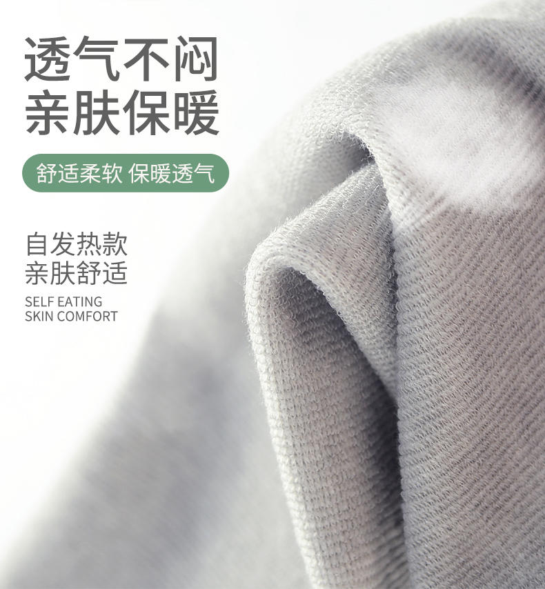 纤丝鸟披肩护腰护膝温暖三件套（男女通用100斤-150斤）DTD111