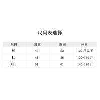 纤丝鸟远红外自发热德绒坎肩 DTD19011-2