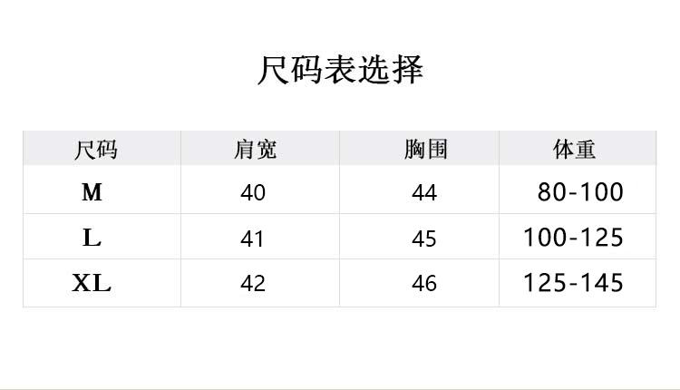 纤丝鸟远红外自发热德绒坎肩 DTD19011-2