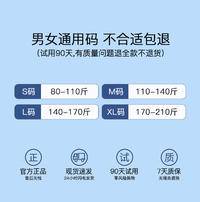 纤丝鸟防着凉暖腰护肚子加绒加厚护腰女士坐月子防寒神器加绒款DTD202333