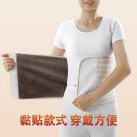 纤丝鸟彩棉护腰带保暖男女士腰腹部夏季防着凉护肚子暖胃专用腰围神器超薄款DTD202367