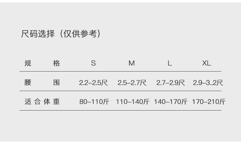 纤丝鸟彩棉护腰带保暖男女士腰腹部夏季防着凉护肚子暖胃专用腰围神器超薄款DTD202367