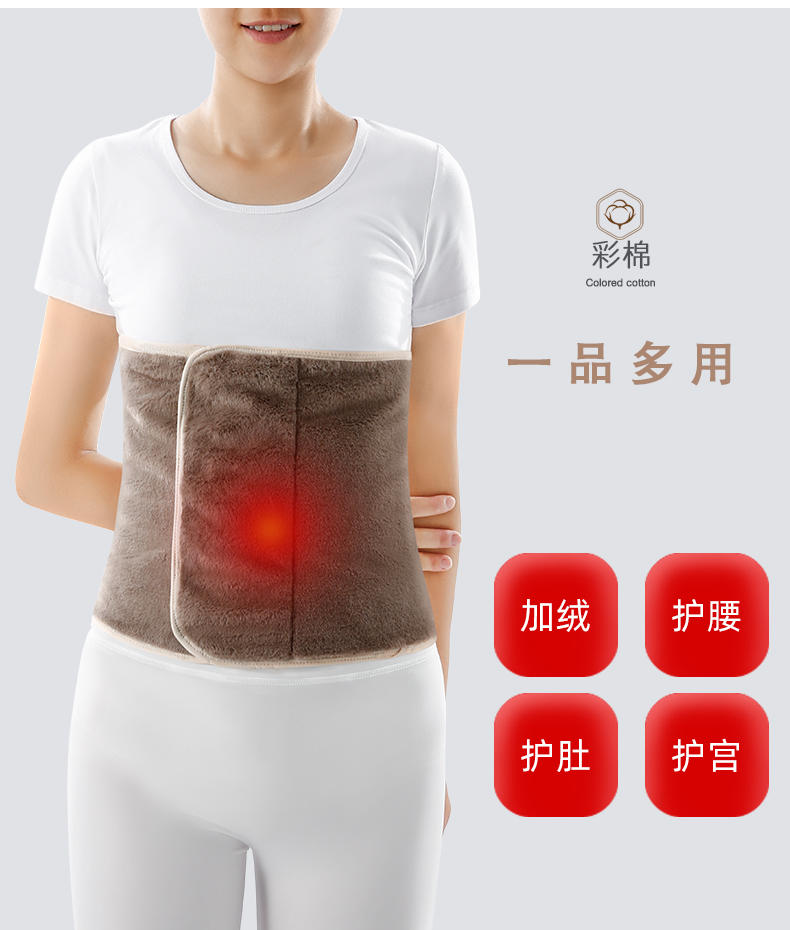 纤丝鸟彩棉护腰带保暖男女士腰腹部夏季防着凉护肚子暖胃专用腰围神器超薄款DTD202367