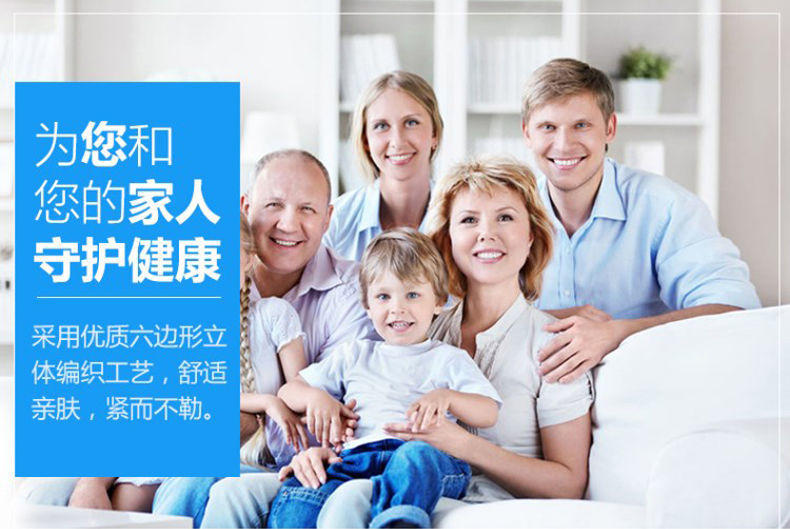 纤丝鸟护脚踝保护关节防扭伤固定脚腕防血栓运动康复恢复弹力袜套