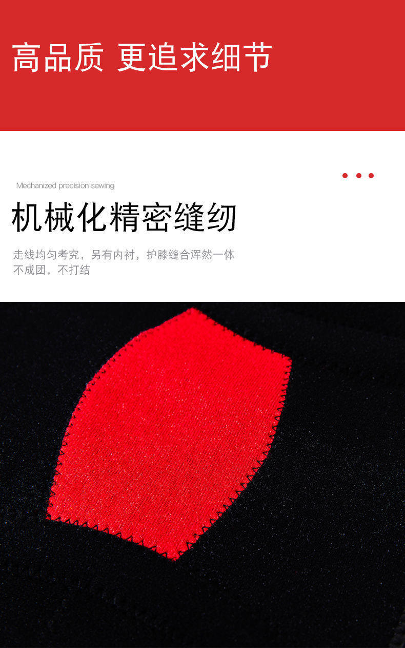 纤丝鸟艾草自发热护膝