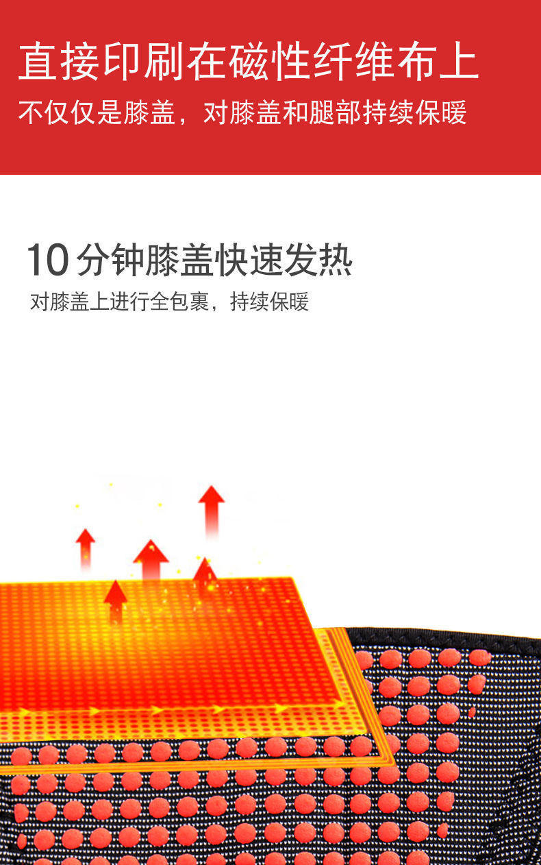 纤丝鸟艾草自发热护膝
