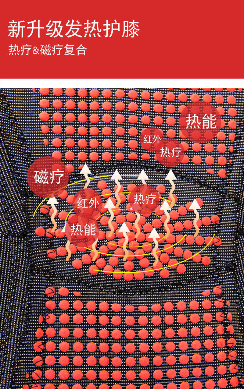 纤丝鸟艾草自发热护膝