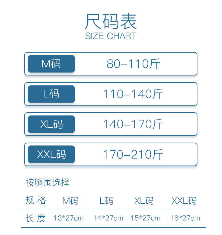 纤丝鸟蚕丝护膝