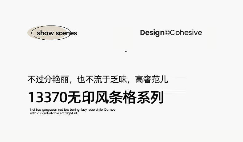 纤丝鸟家纺 全棉无印风条格-西界(141004)
