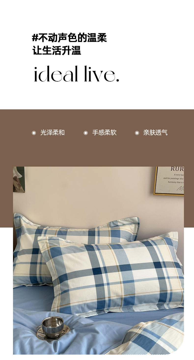 纤丝鸟家纺 全棉无印风条格-西界(141004)