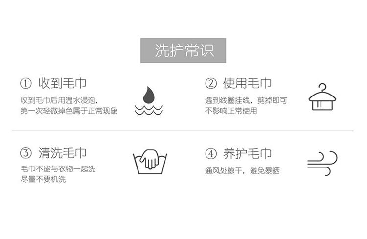 纤丝鸟木纤维毛巾-横竖有礼（两条装） A-M1503