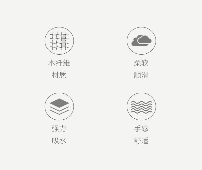 纤丝鸟木纤维毛巾-乐逸面巾（两条装） Q-M18007