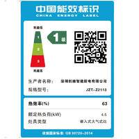 创维家用消毒碗柜嵌入式厨房橱柜RTD110-X7012 大气黑（含安装）